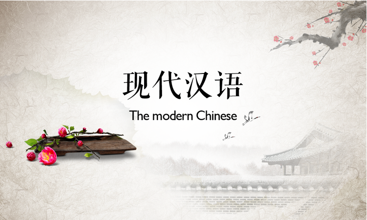 國(guó)際中文研究文學(xué)碩士申報(bào)條件
